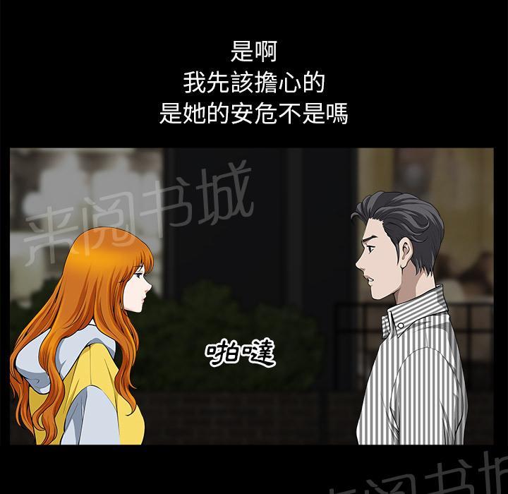 第23话 内疚19