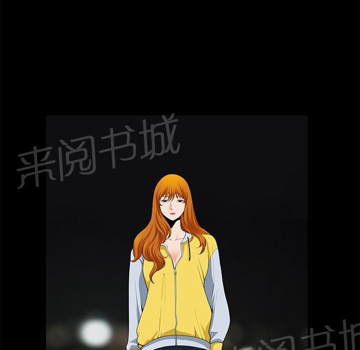 第23话 内疚2