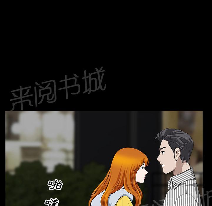 第23话 内疚20