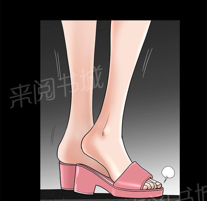 第23话 内疚23
