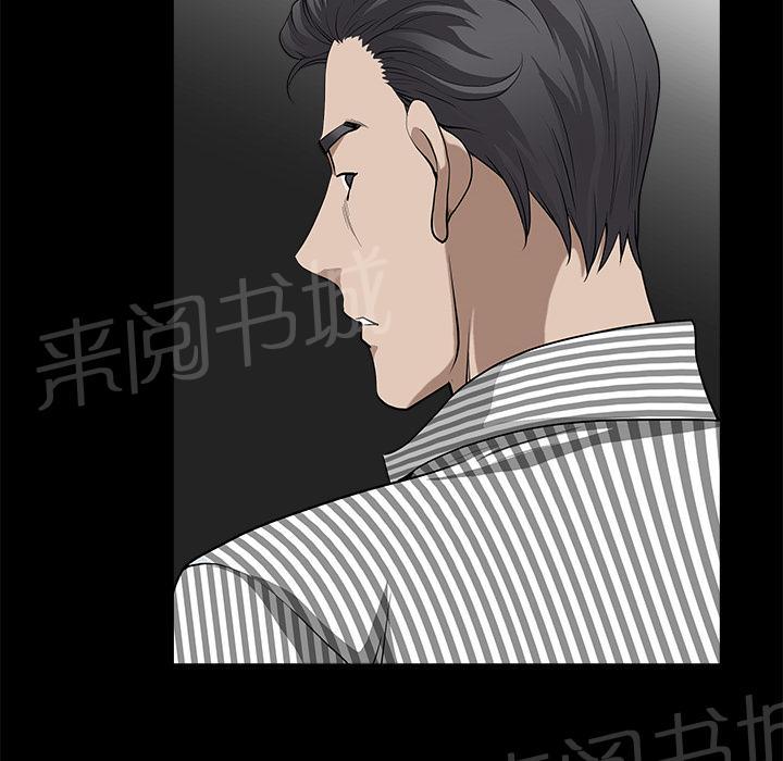 第23话 内疚27