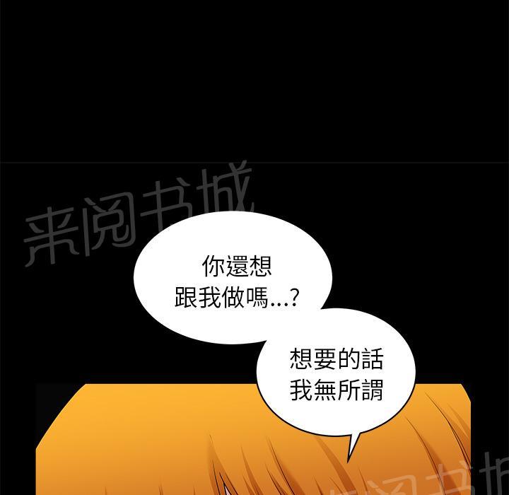 第23话 内疚28