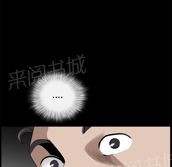 第23话 内疚30