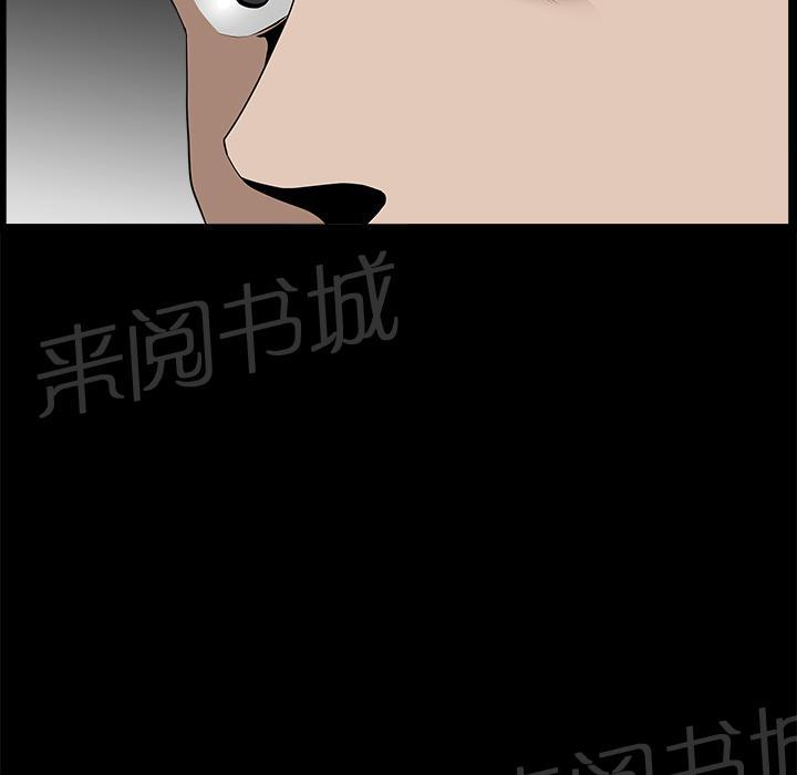 第23话 内疚31