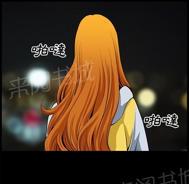 第23话 内疚34