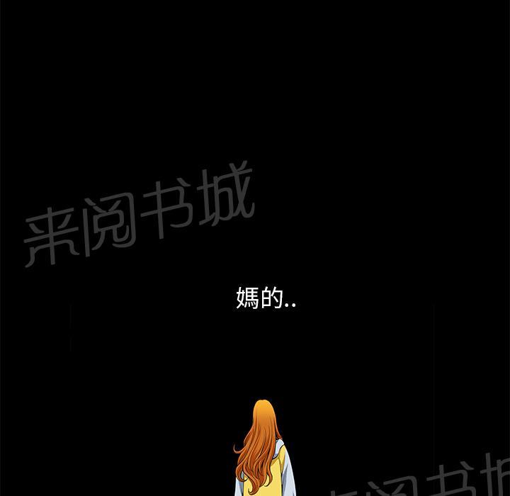 第23话 内疚37