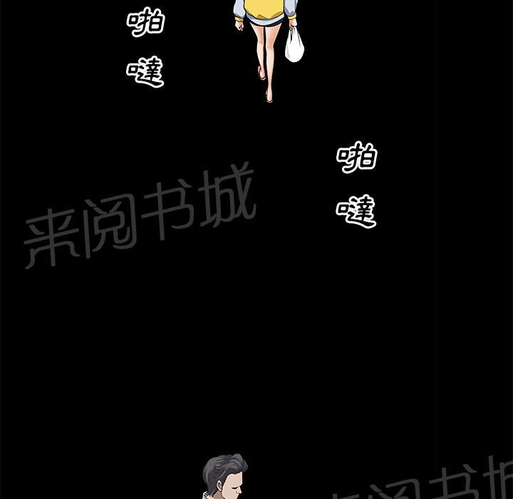 第23话 内疚38