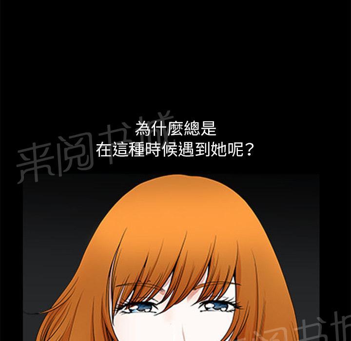第23话 内疚4