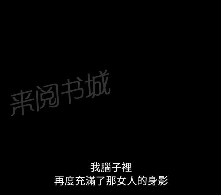 第23话 内疚41
