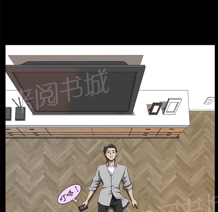 第23话 内疚43