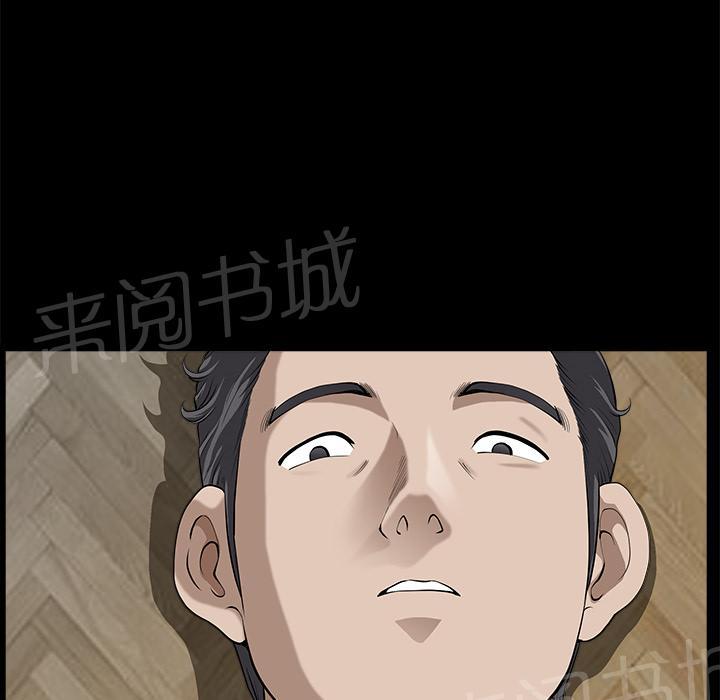 第23话 内疚45