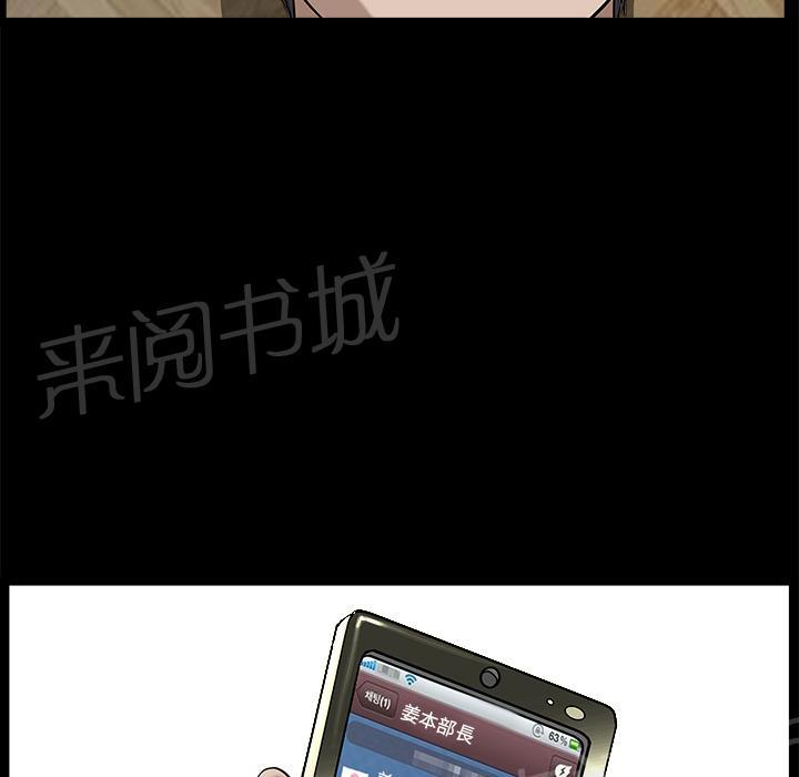 第23话 内疚46