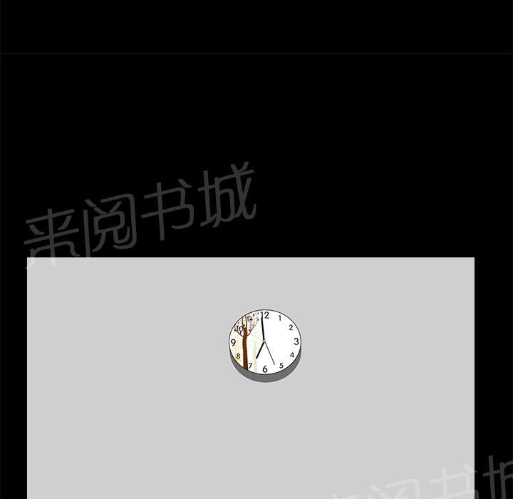 第23话 内疚48