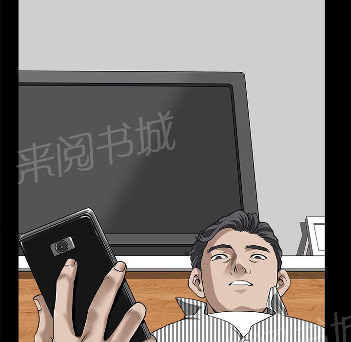 第23话 内疚49
