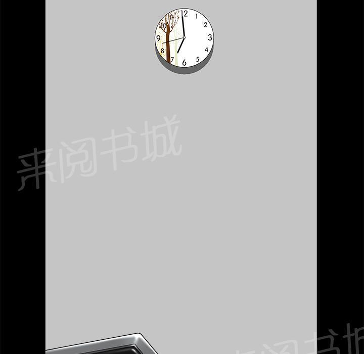 第23话 内疚51