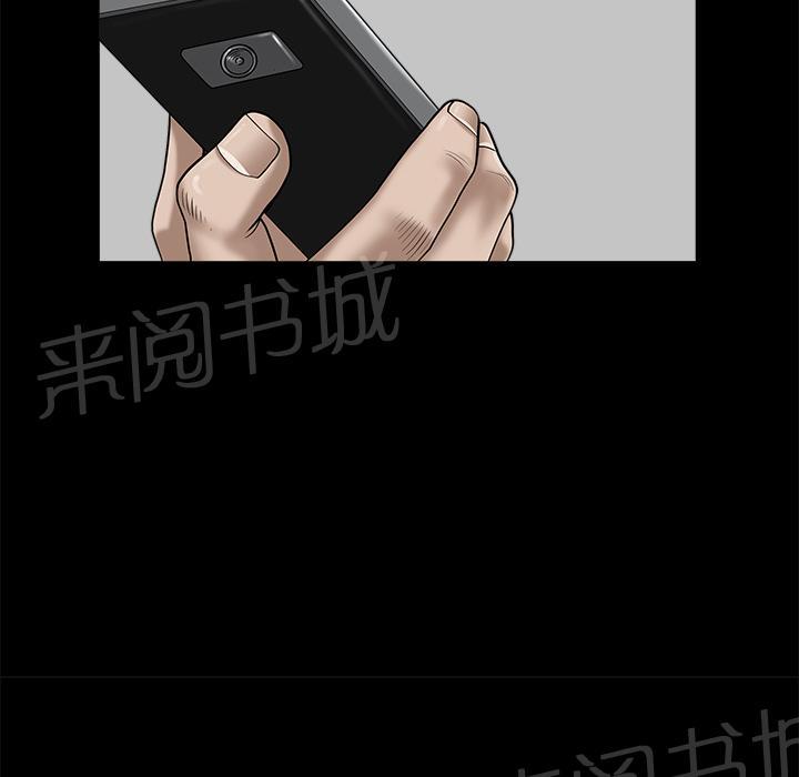 第23话 内疚52