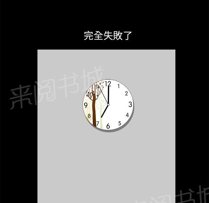 第23话 内疚53