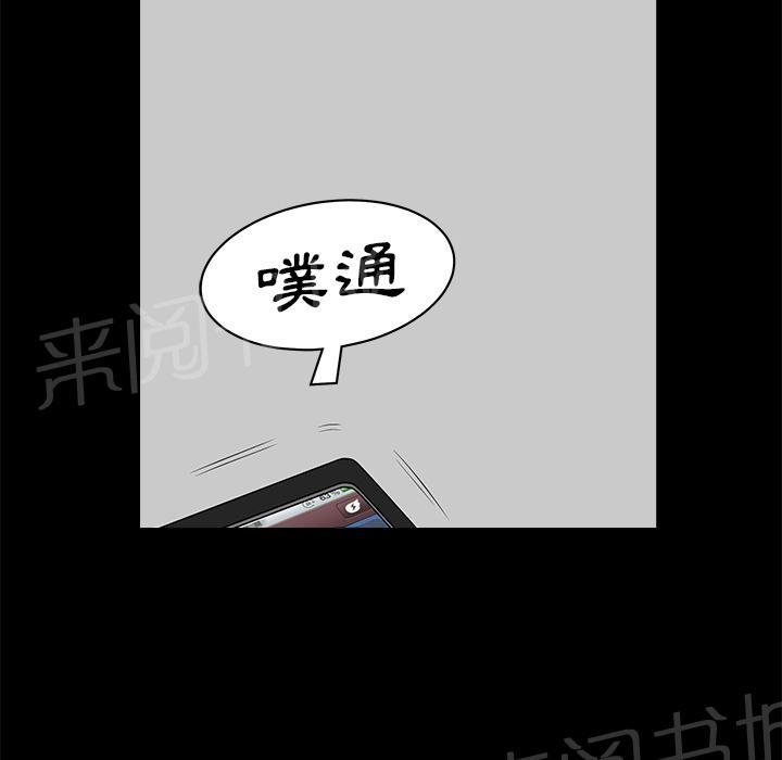 第23话 内疚54