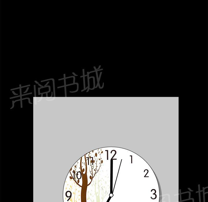 第23话 内疚55
