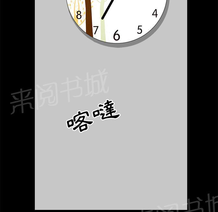 第23话 内疚56