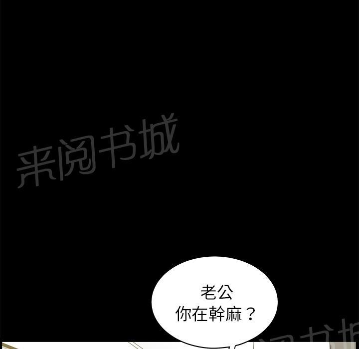第23话 内疚57