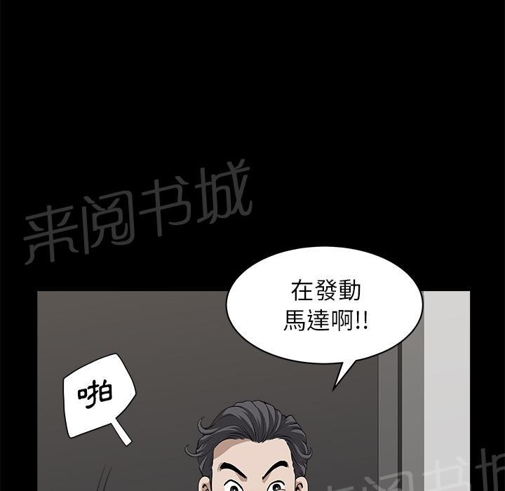 第23话 内疚61