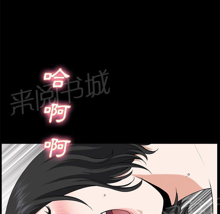 第23话 内疚63