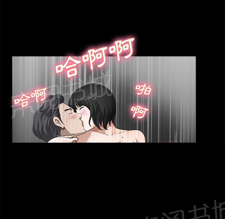 第23话 内疚65