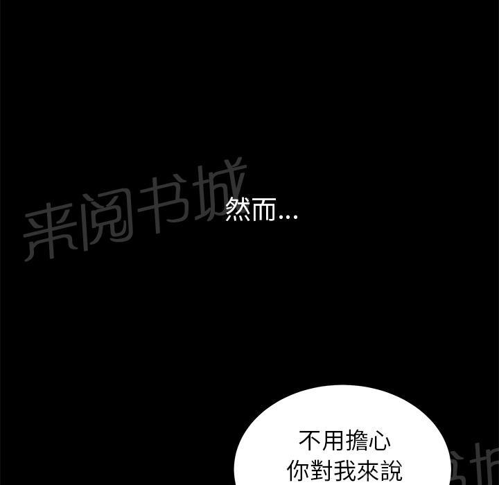 第23话 内疚7