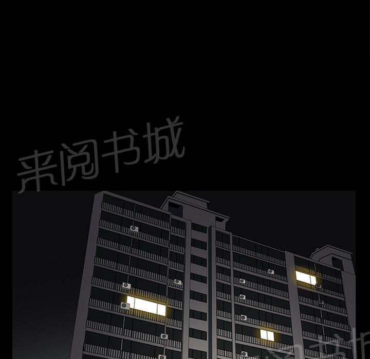 第24话 对面的邻居0