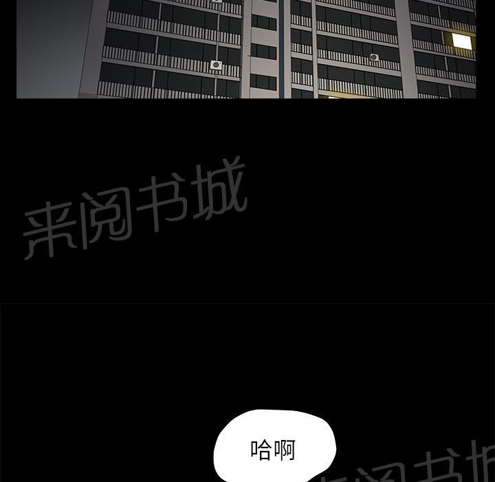 第24话 对面的邻居1