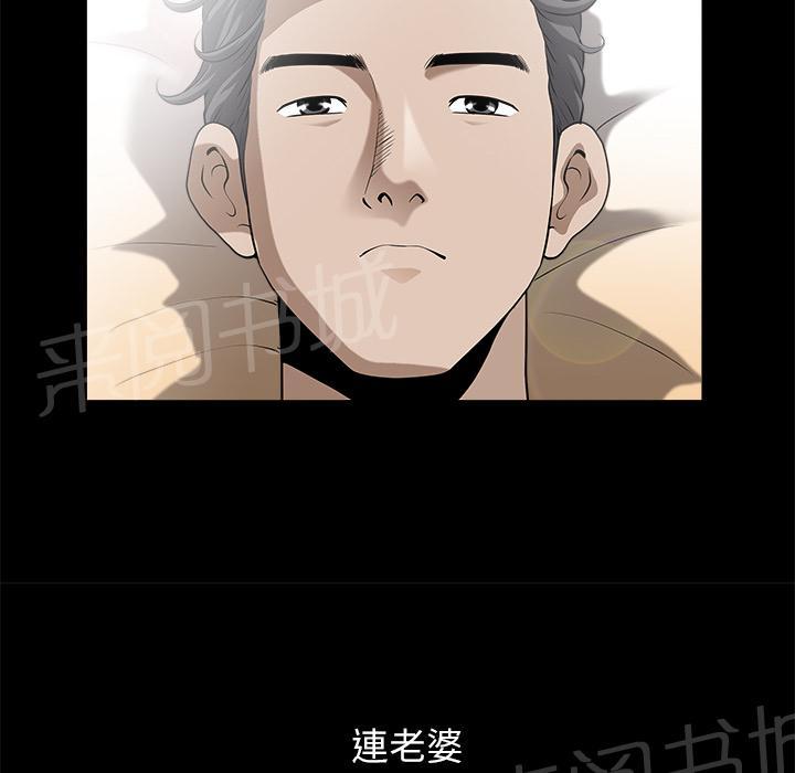 第24话 对面的邻居17