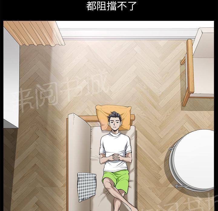第24话 对面的邻居18