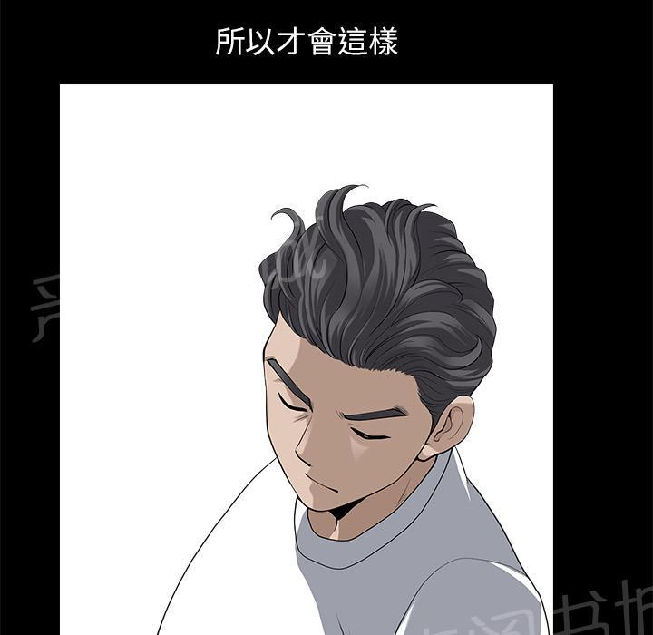 第24话 对面的邻居21