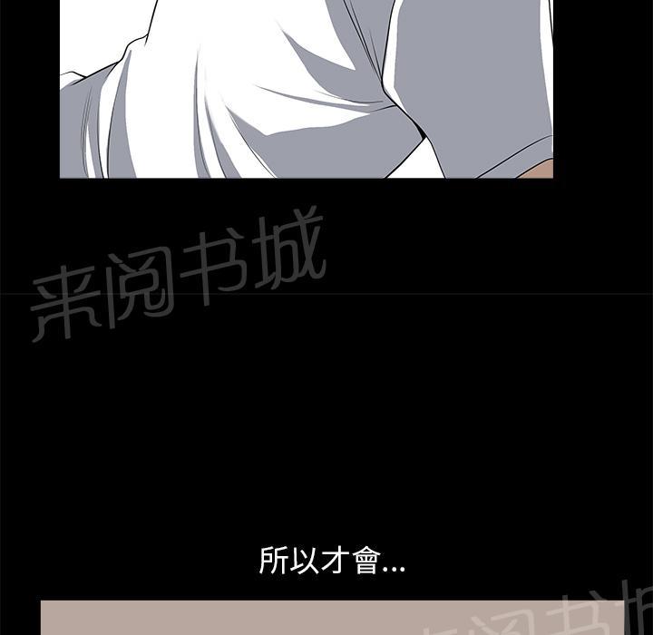 第24话 对面的邻居22