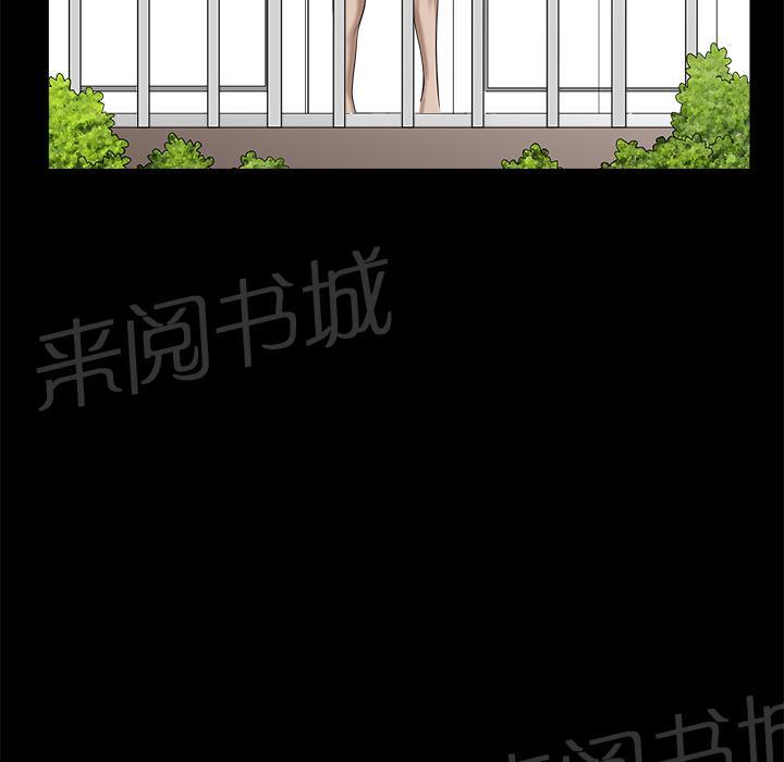 第24话 对面的邻居24