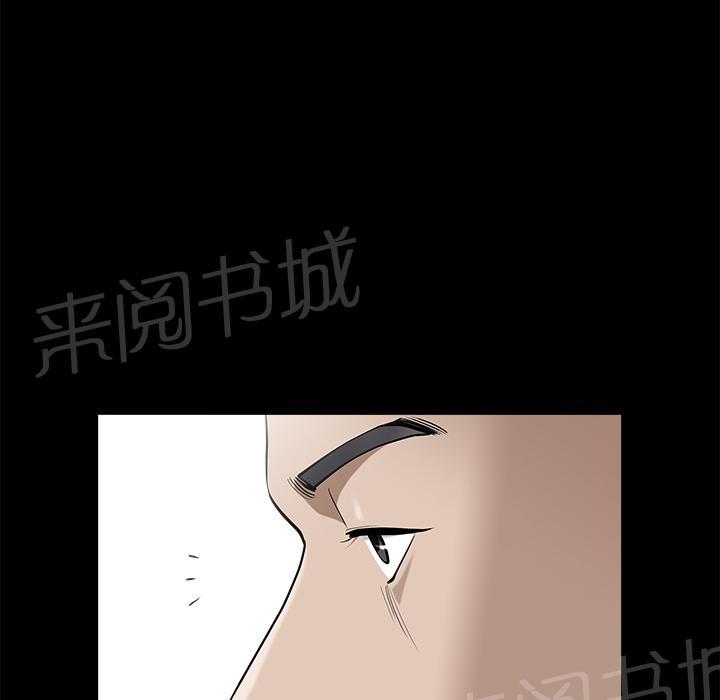 第24话 对面的邻居26
