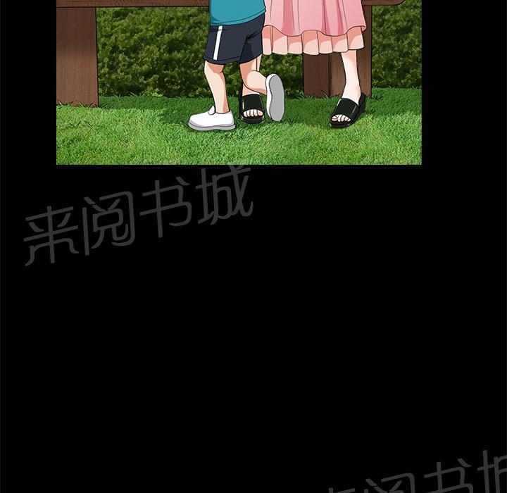 第24话 对面的邻居30