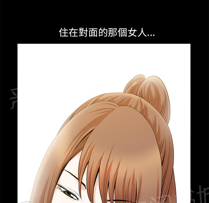 第24话 对面的邻居31