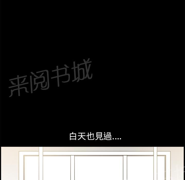 第24话 对面的邻居37