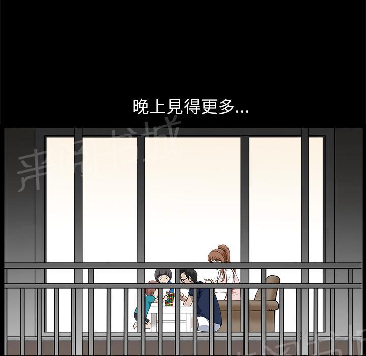 第24话 对面的邻居39