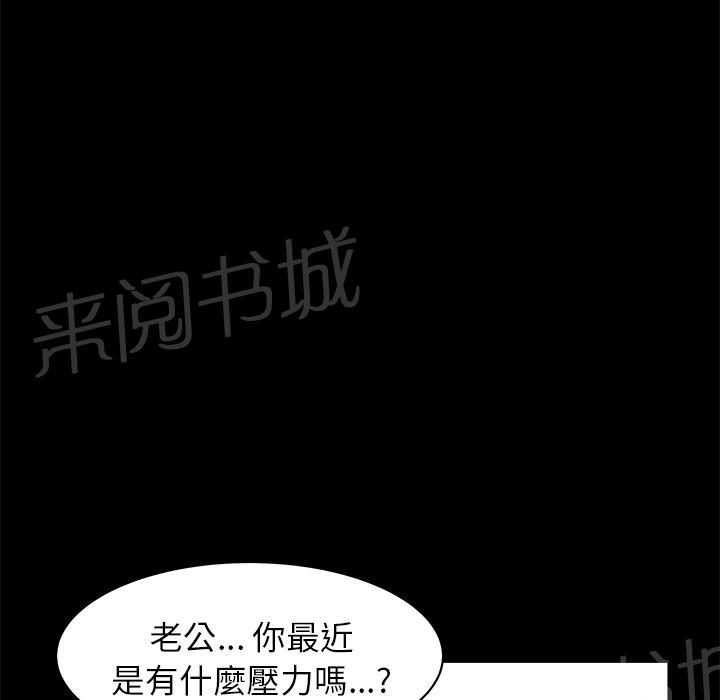 第24话 对面的邻居4