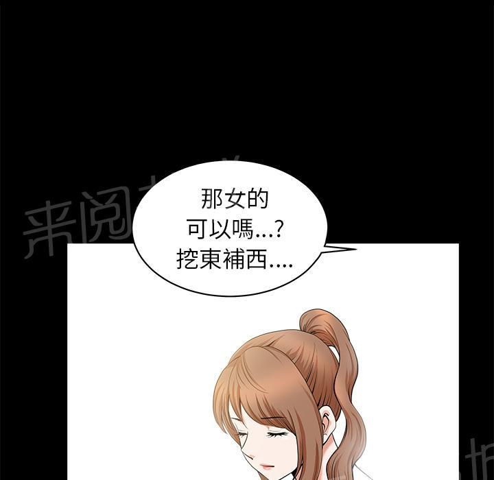 第24话 对面的邻居40