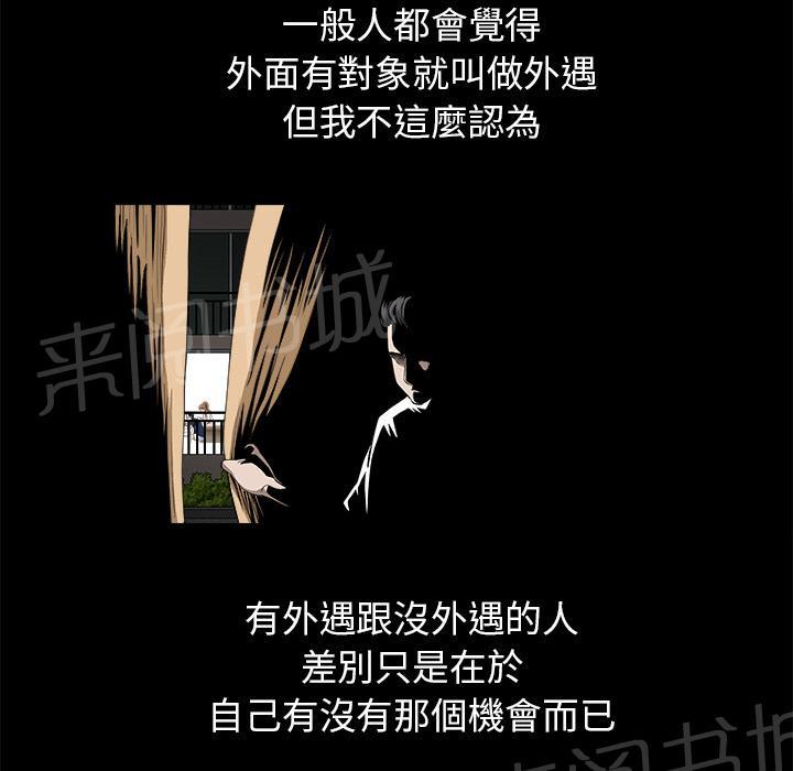 第24话 对面的邻居46