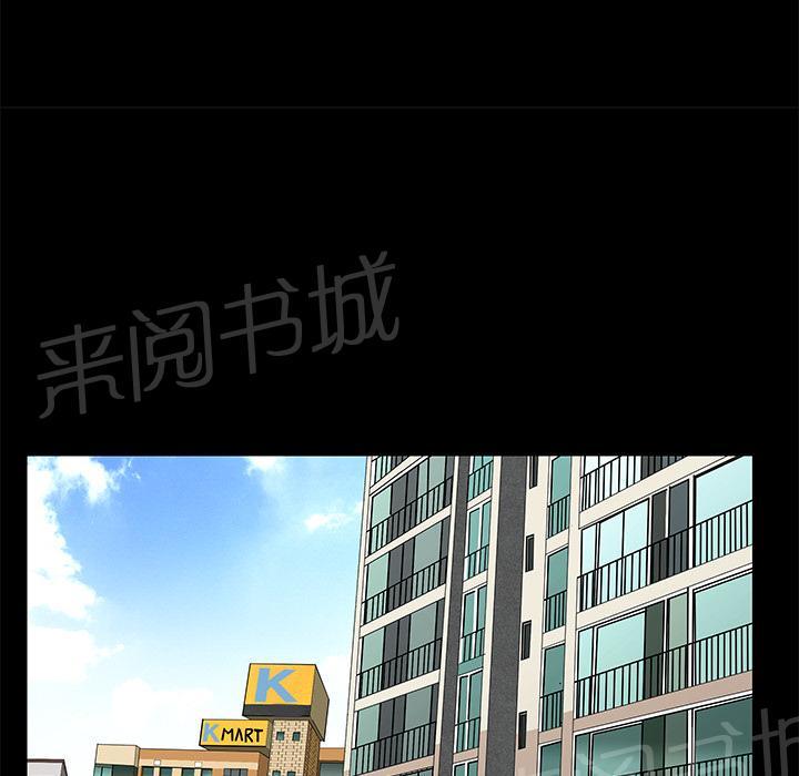 第24话 对面的邻居48