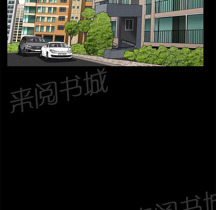 第24话 对面的邻居49