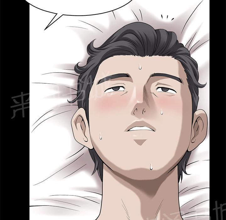 第24话 对面的邻居5