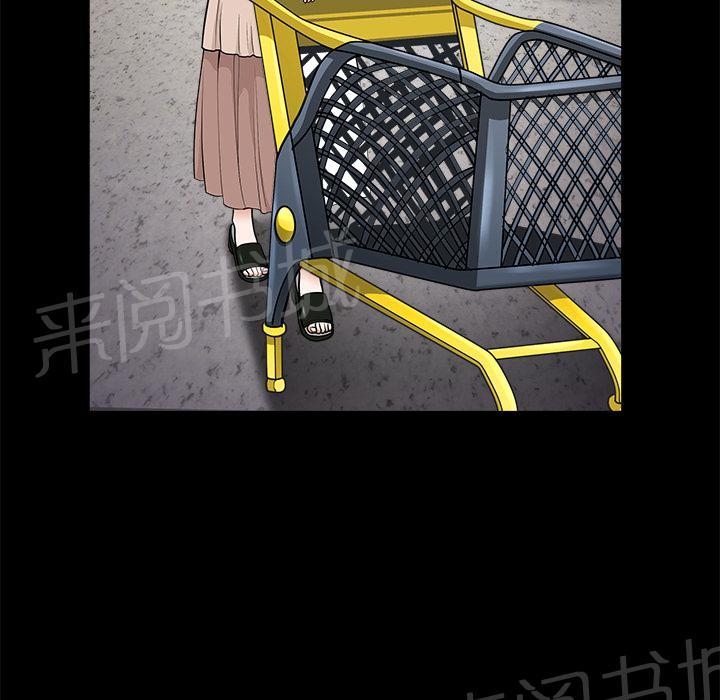 第24话 对面的邻居51