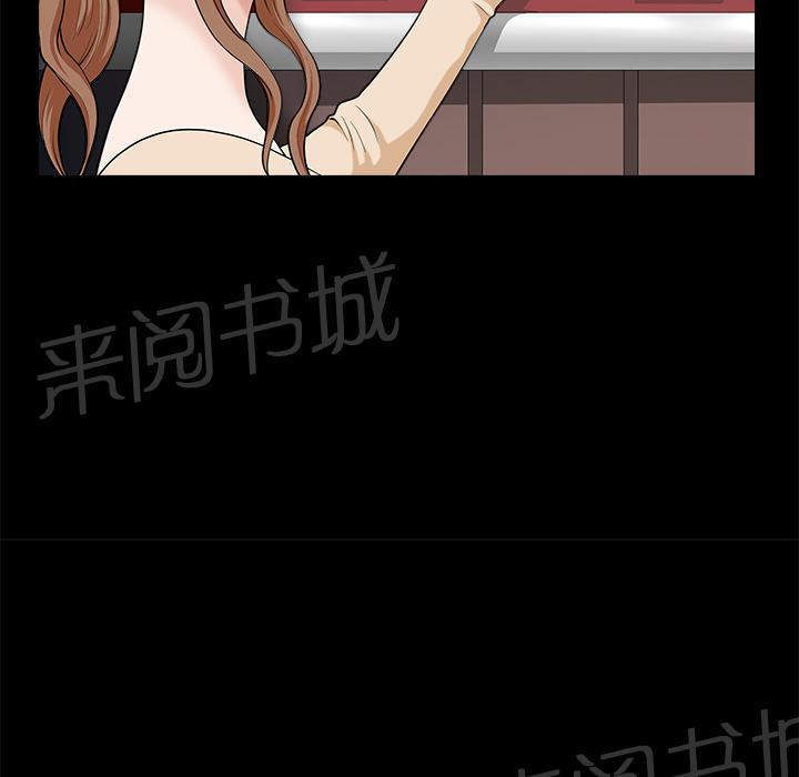 第24话 对面的邻居53