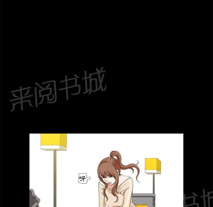 第24话 对面的邻居55
